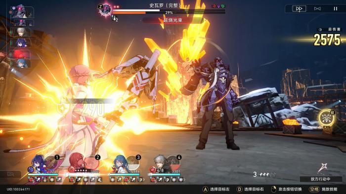 崩坏星穹铁道角色怎么站位1