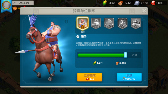 万国觉醒k3怎么快速提升荣誉3