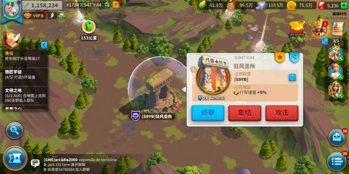 万国觉醒怎么抢占圣所1