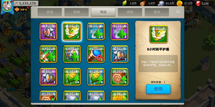 万国觉醒压堡落地怎么落3