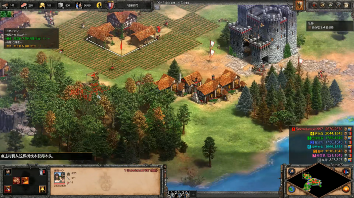 帝国时代2单人模式战役怎么玩1