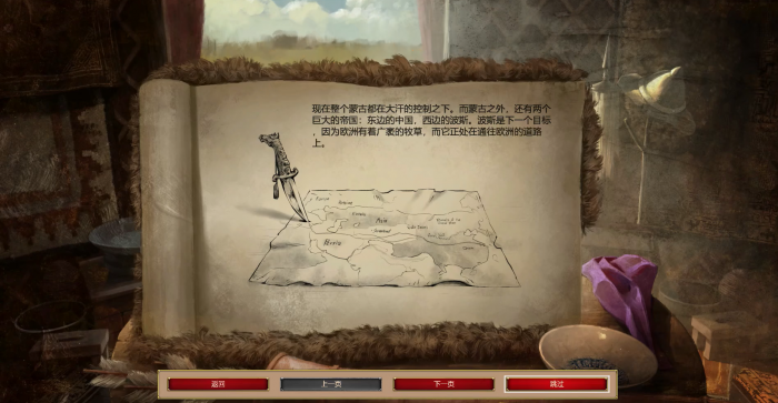 帝国时代2蒙古战役第一关怎么打1