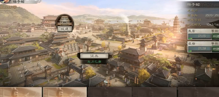 三国志战略版分城先建什么2