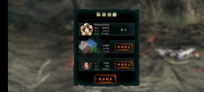 影之刃3团本怎么进3