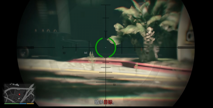 侠盗猎车手5暗杀任务怎么玩1