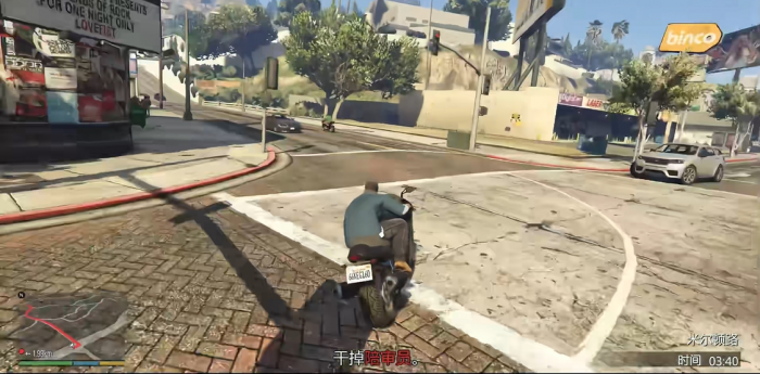 侠盗猎车手5暗杀任务怎么玩2