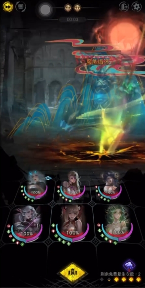 地下城堡3秘境断桥怎么过2