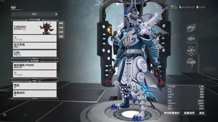 星际战甲元素之护有什么用1