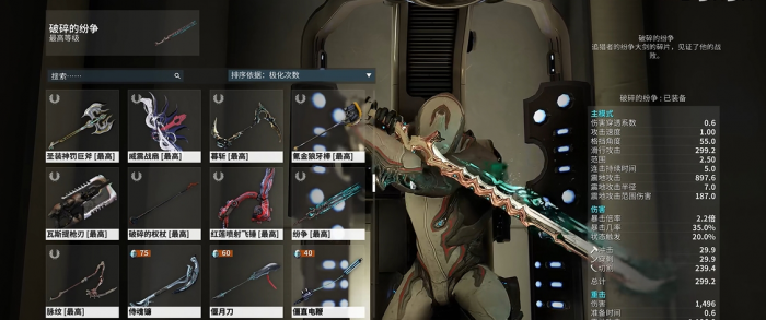 星际战甲前期开图技巧是什么2