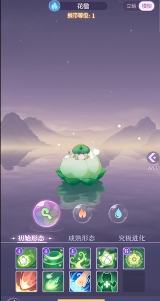 长安幻想龙宫85级选什么宠物3