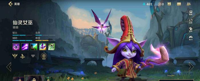 英雄联盟手游哪个辅助比较强势2