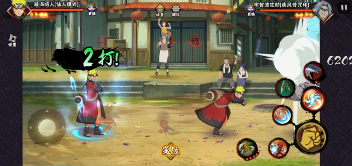 火影忍者鸣人哪个强2