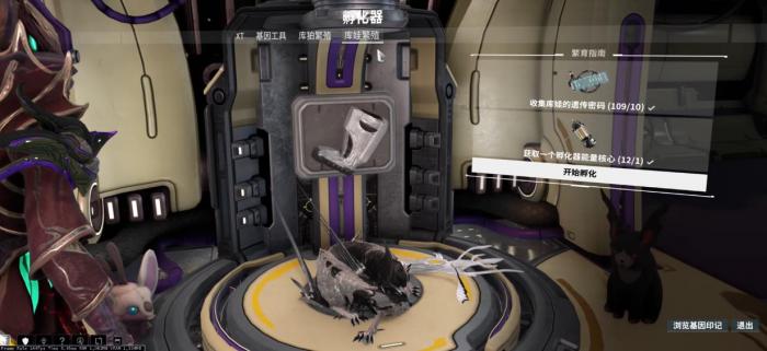 星际战甲如何获得一只库娃2