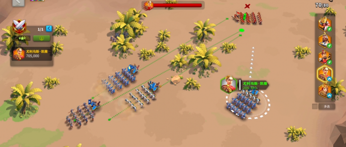 万国觉醒远征70关怎么过1