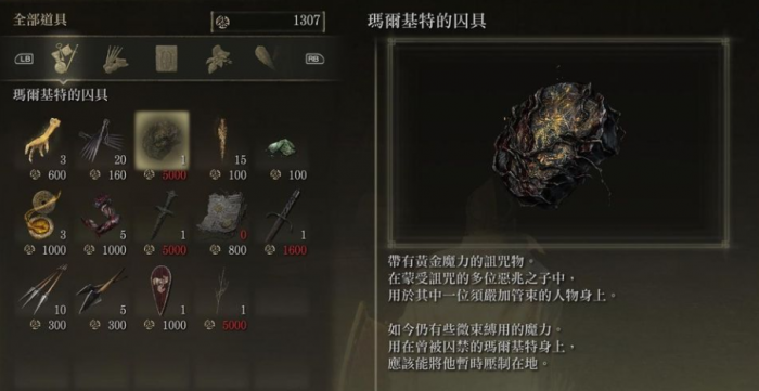 艾尔登法环全流程图文龙西怎么玩2