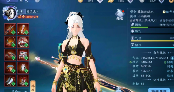 新笑傲江湖风云攻略怎么过2