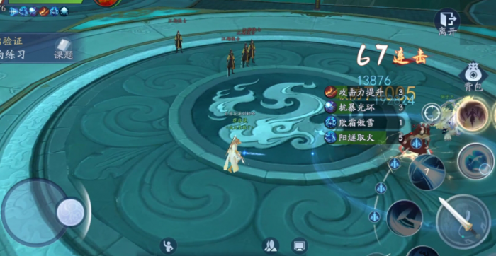 新笑傲江湖风云攻略怎么过3