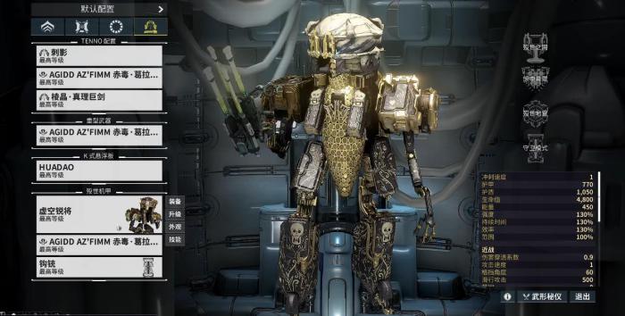 星际战甲钩铳怎么样1