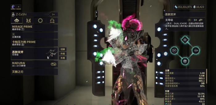 星际战甲恶脓双斧怎么强化1