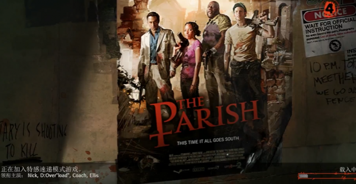 求生之路2特感速递是什么模式1