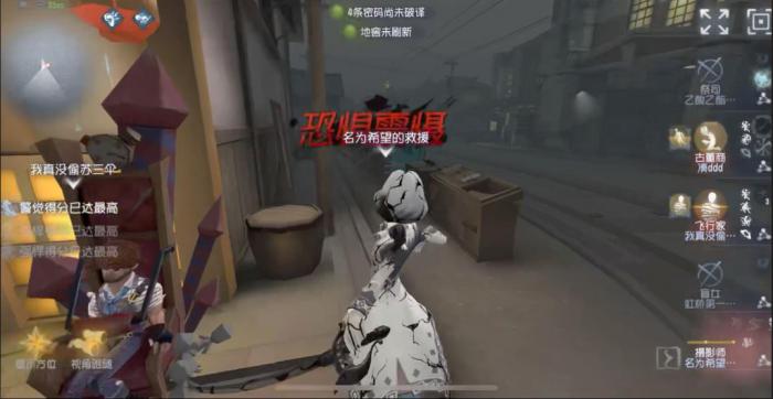 第五人格面对不同监管者该怎么救援3