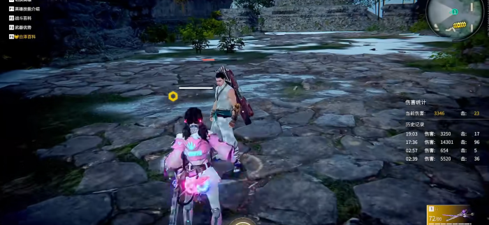 永劫无间被击倒了怎么办1