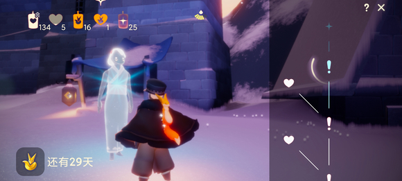 光遇怎么在空中漂移3