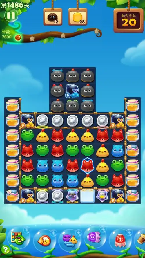 开心消消乐怎么玩出高分1