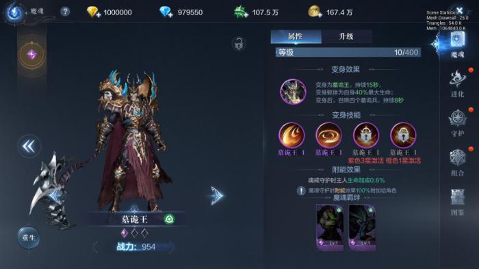 全民奇迹智魔双武器怎么拿2