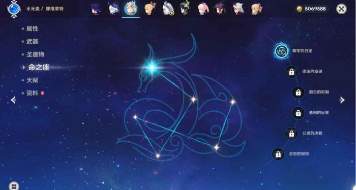 原神珊瑚宫心海命座有什么用2