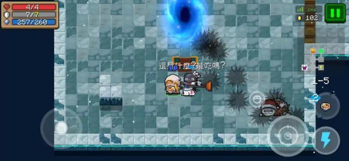 元气骑士拔粪宝这把武器怎么样2