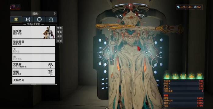 星际战甲圣天使怎么配卡1