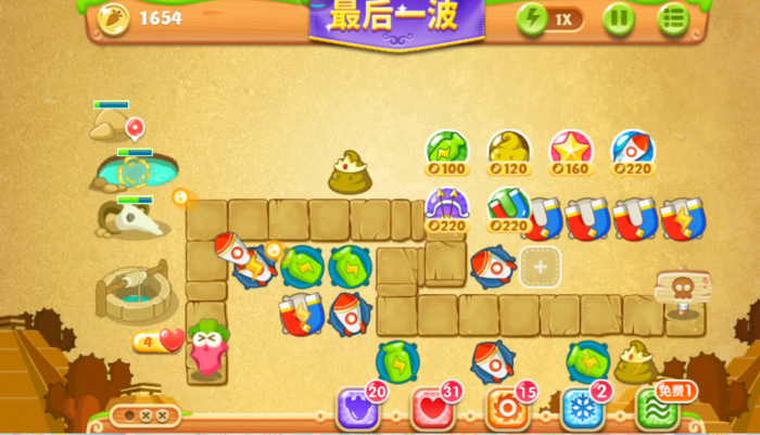 保卫萝卜2萝卜技能有啥用1