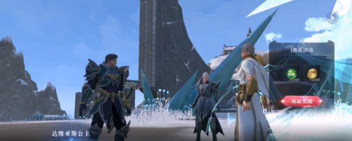 全民奇迹2执念在哪里触发2