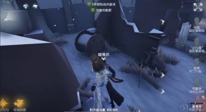 第五人格怎么牵制蜡像师1