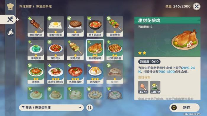 原神中怎么打无相之岩3