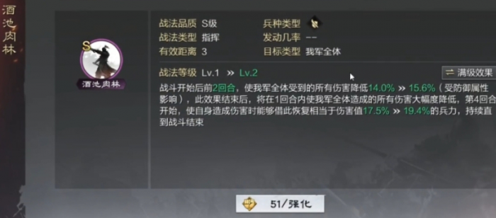 率土之滨汉董怎么练级2