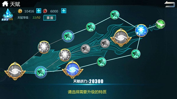 超神学院手游武器升级方法是什么2