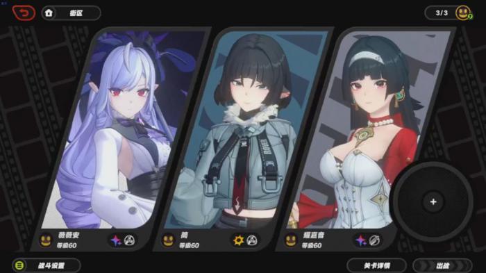 绝区零薇薇安和简抽哪一个3