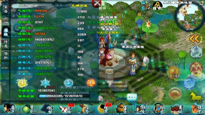 忘仙仙劫怎么过1