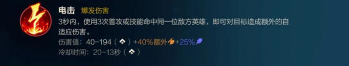 英雄联盟手游阿狸打什么路3