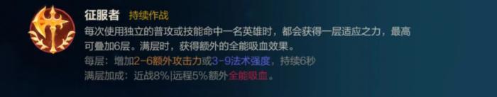 英雄联盟手游刀妹走什么位置3