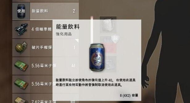 绝地求生的药品有哪些2