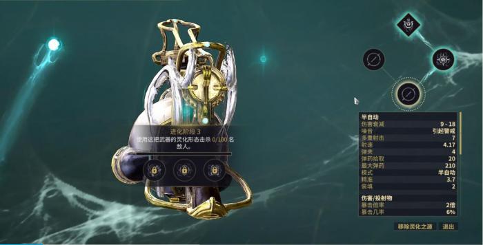 星际战甲灵化布隆克烈驹怎么样3