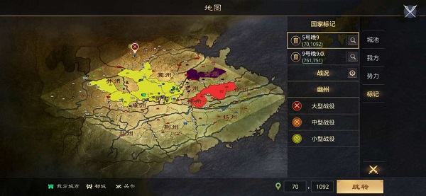 率土之滨攻城怎么铺路2