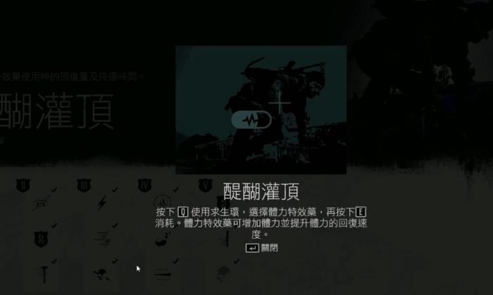 往日不再近战技能需要点吗2