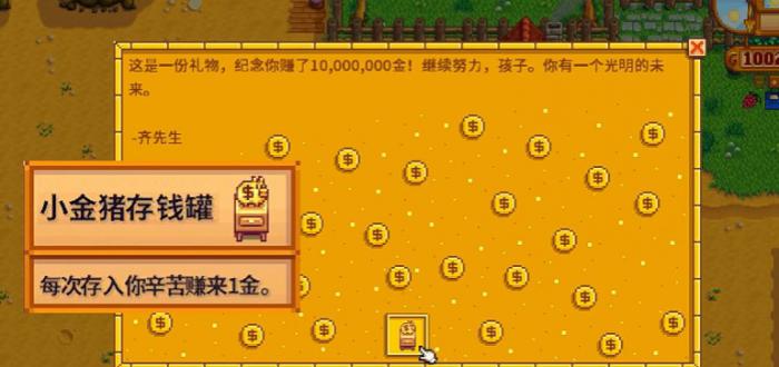 星露谷物语SvE模组有哪些实用新增物品2