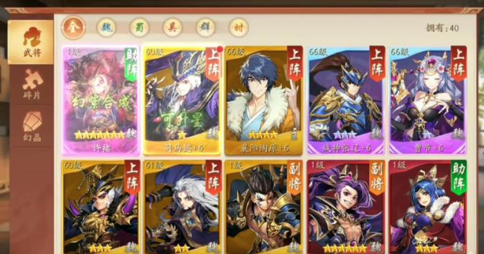 少年三国志2虎痴许褚怎么玩2