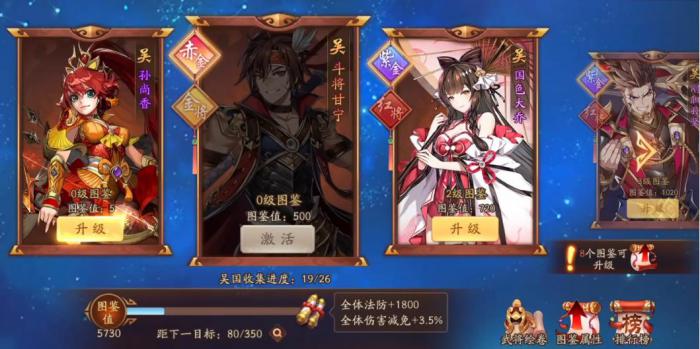 少年三国志2斗将甘宁怎么玩1