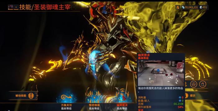 星际战甲怎么快速刷取资源1